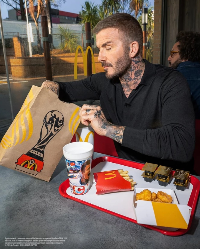 Нове меню McDonald's до Чемпіонату світу з футболу