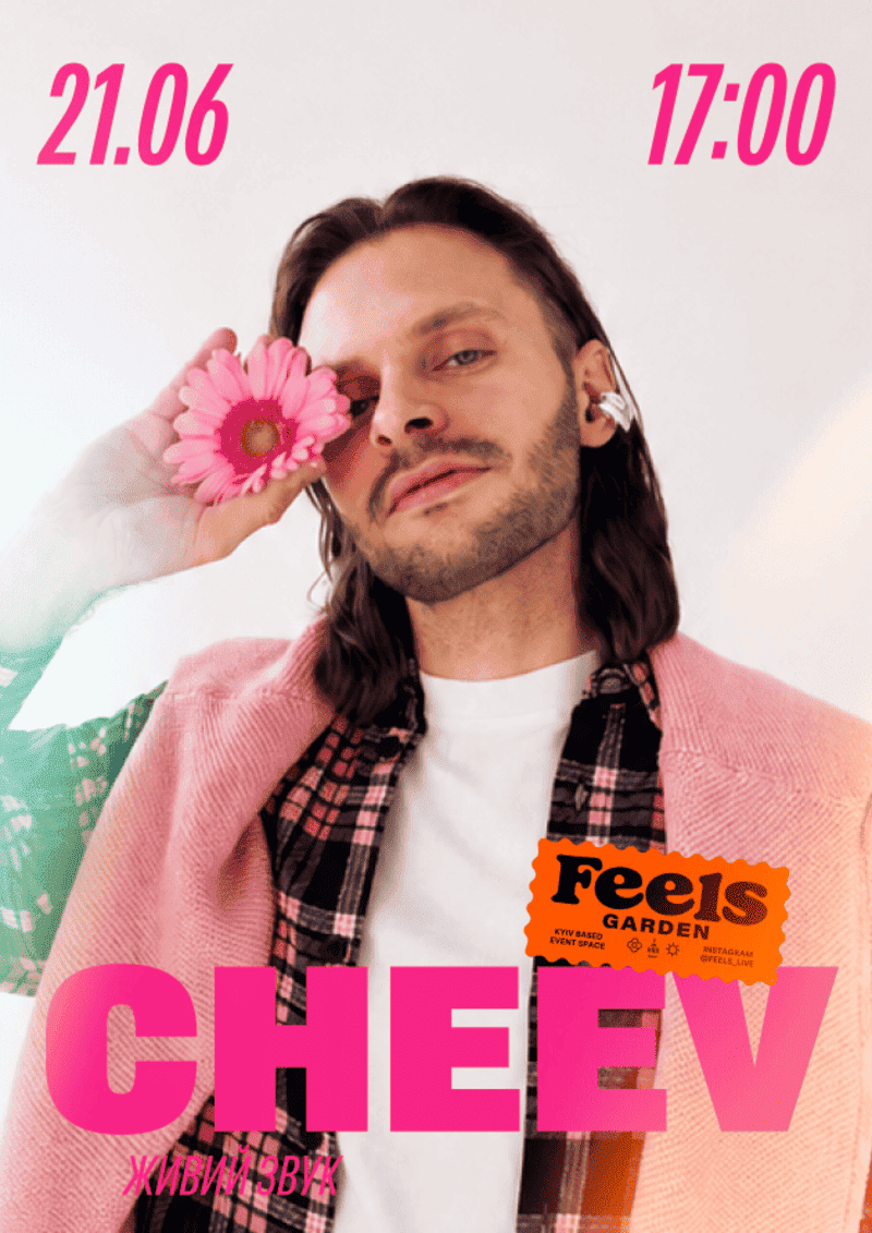 Концерт Cheev у Feels Garden