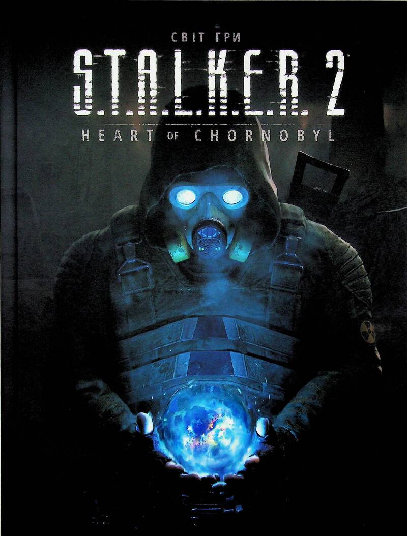 Світ гри S.T.A.L.K.E.R. 2: Heart of Chornobyl