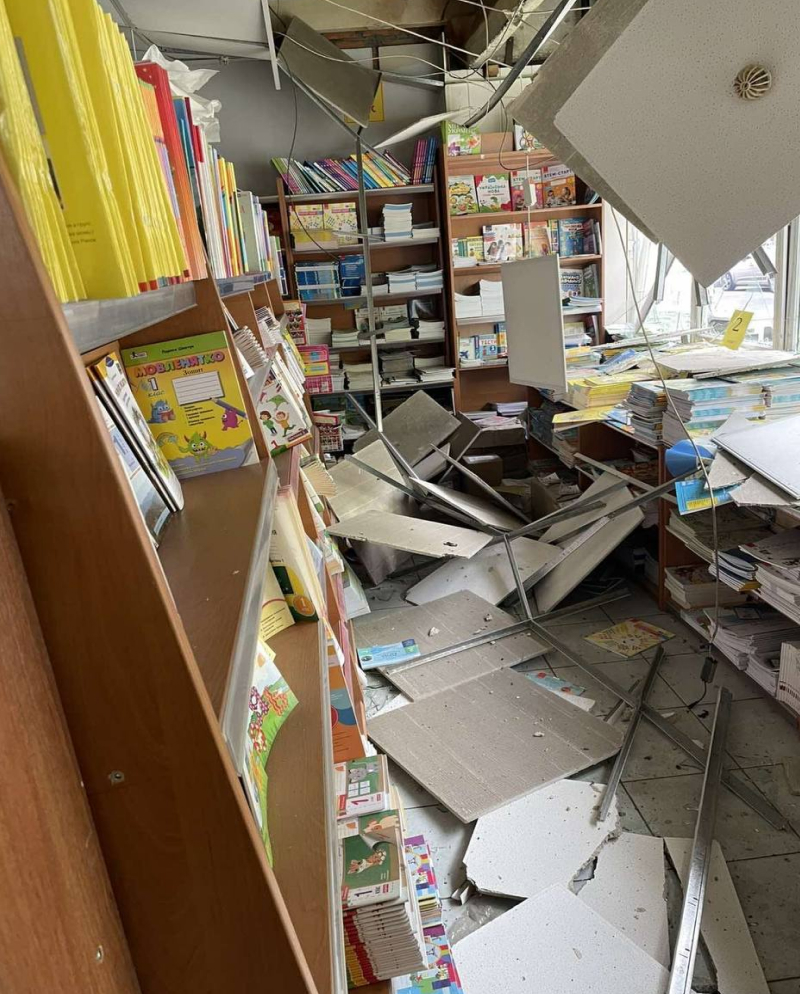 Пошкодження у книгарні Альпака