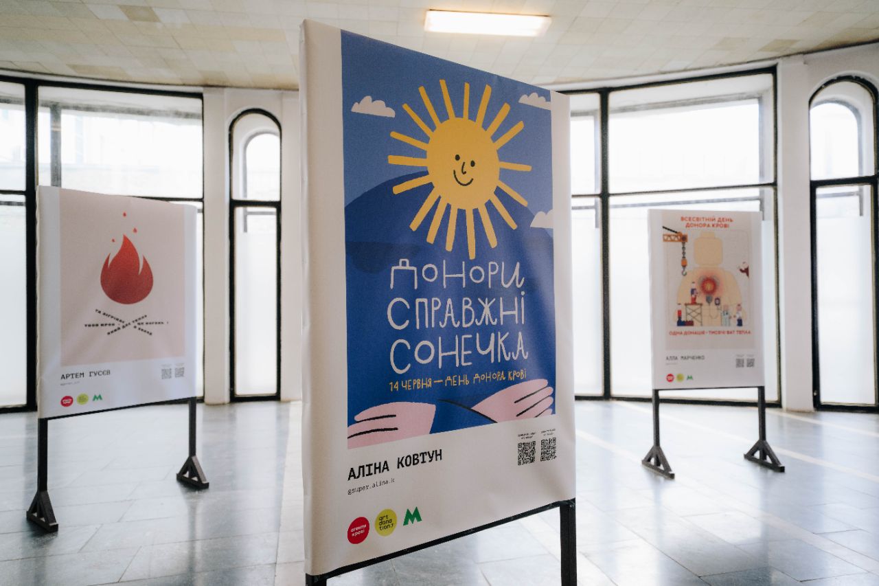 Виставка 