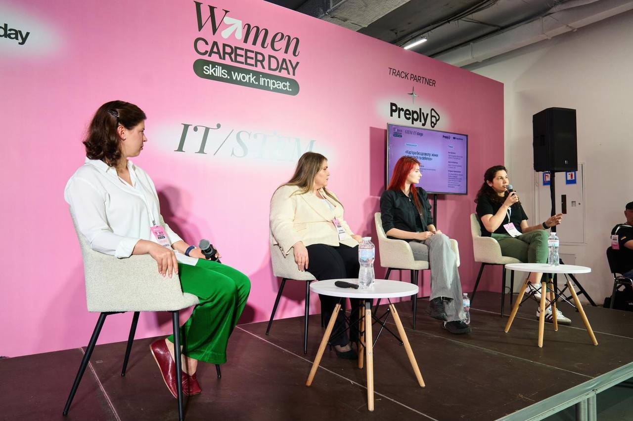 Конференція Women Career Day 2026. Фото надане організаторами