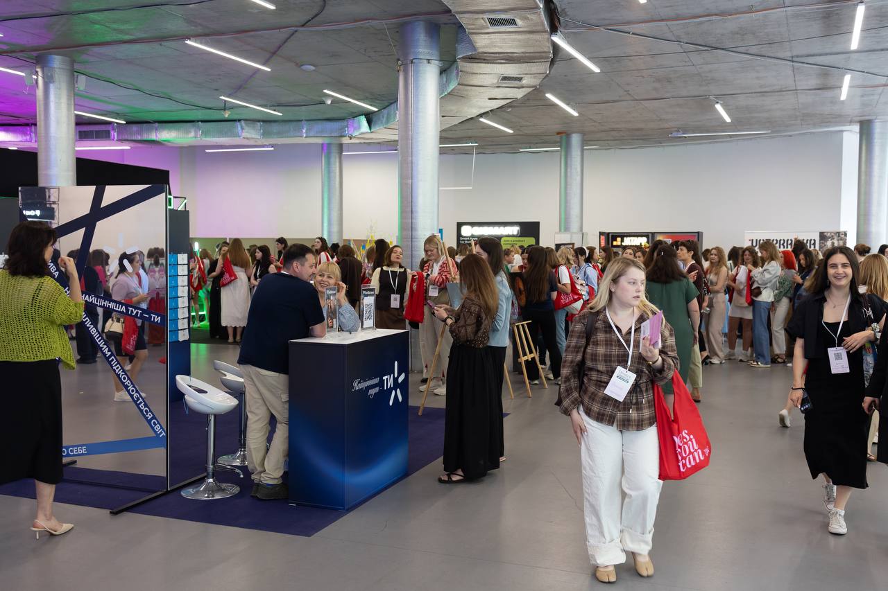 Конференція Women Career Day 2026. Фото надане організаторами
