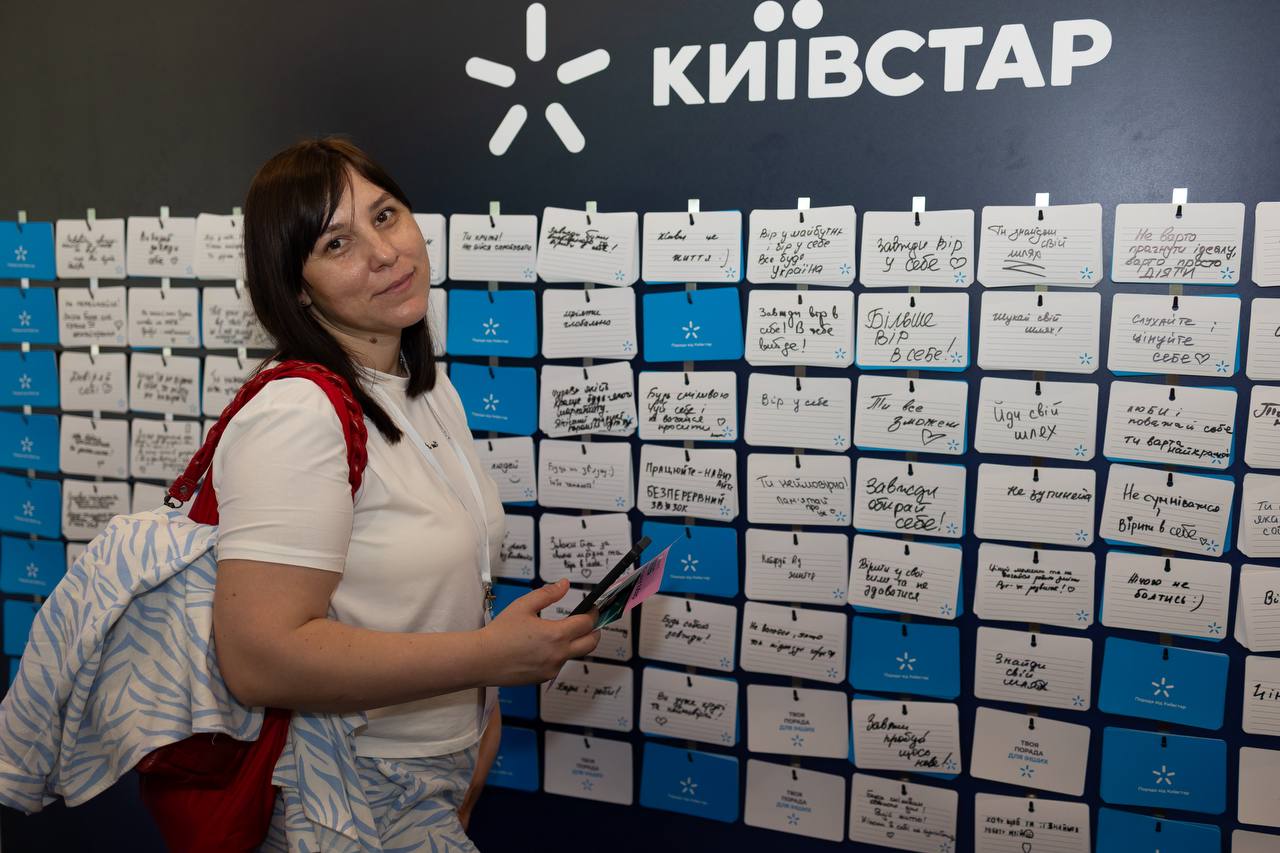 Конференція Women Career Day 2026. Фото надане організаторами