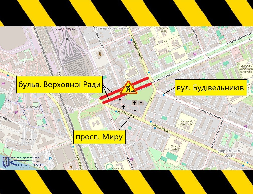 Схема дорожнього руху на Бульварі Верховної Ради. Фото: КМДА