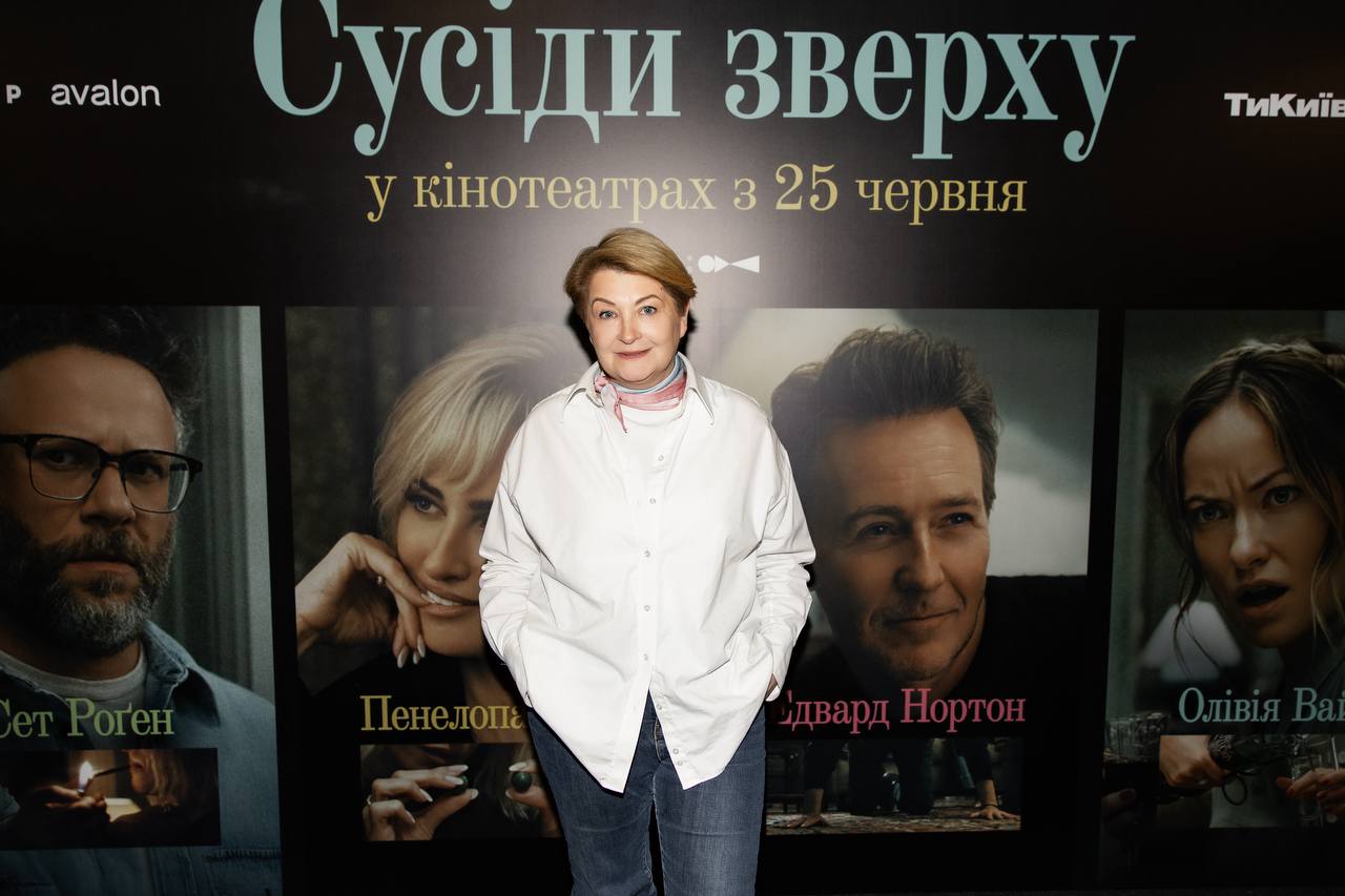 Допрем'єрний показ 