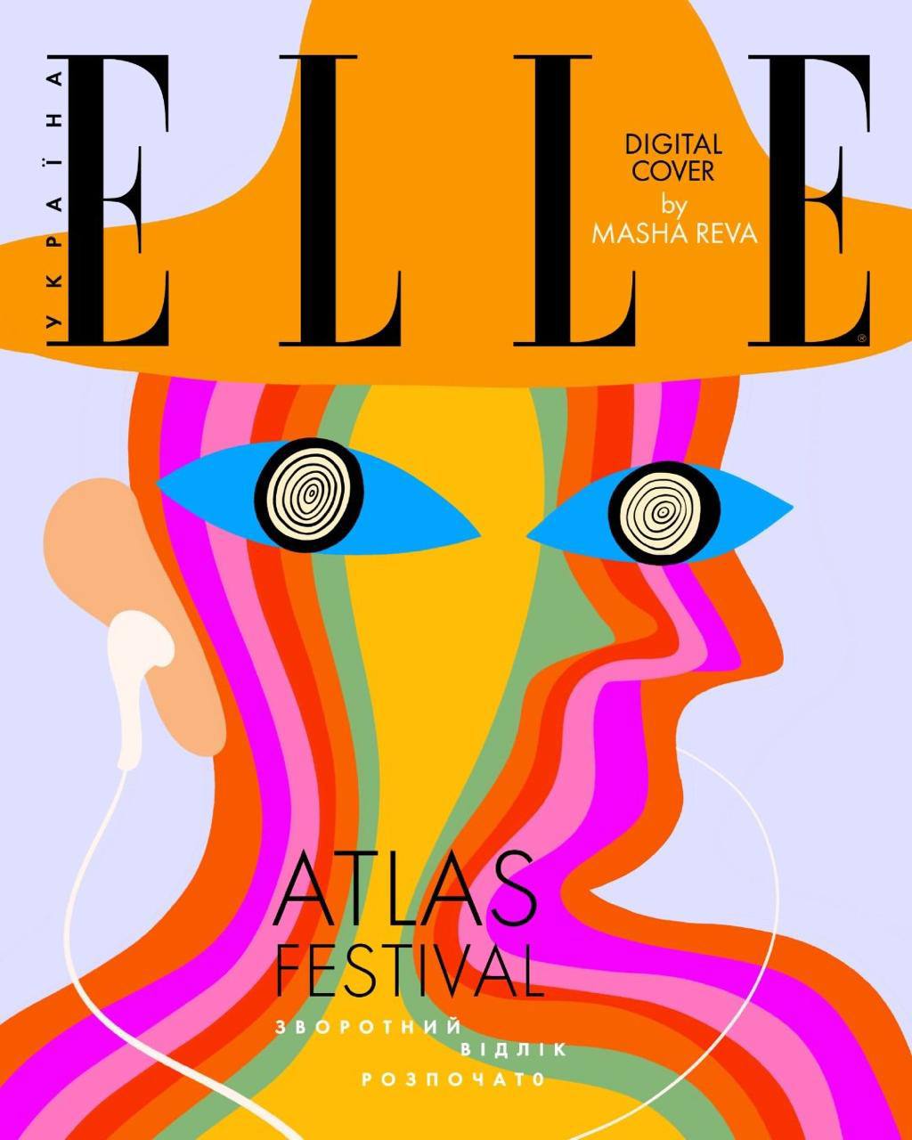 Обкладинка ELLE. Фото: instagram.com/elle_ukraine
