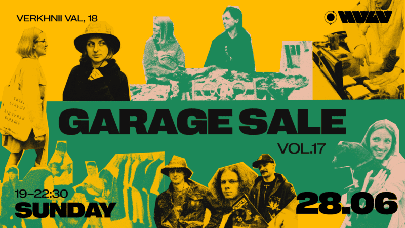 Make Garage Sale Great Again у HVLV