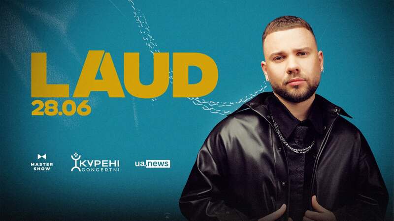 Концерт Laud у "Курені Концертні"