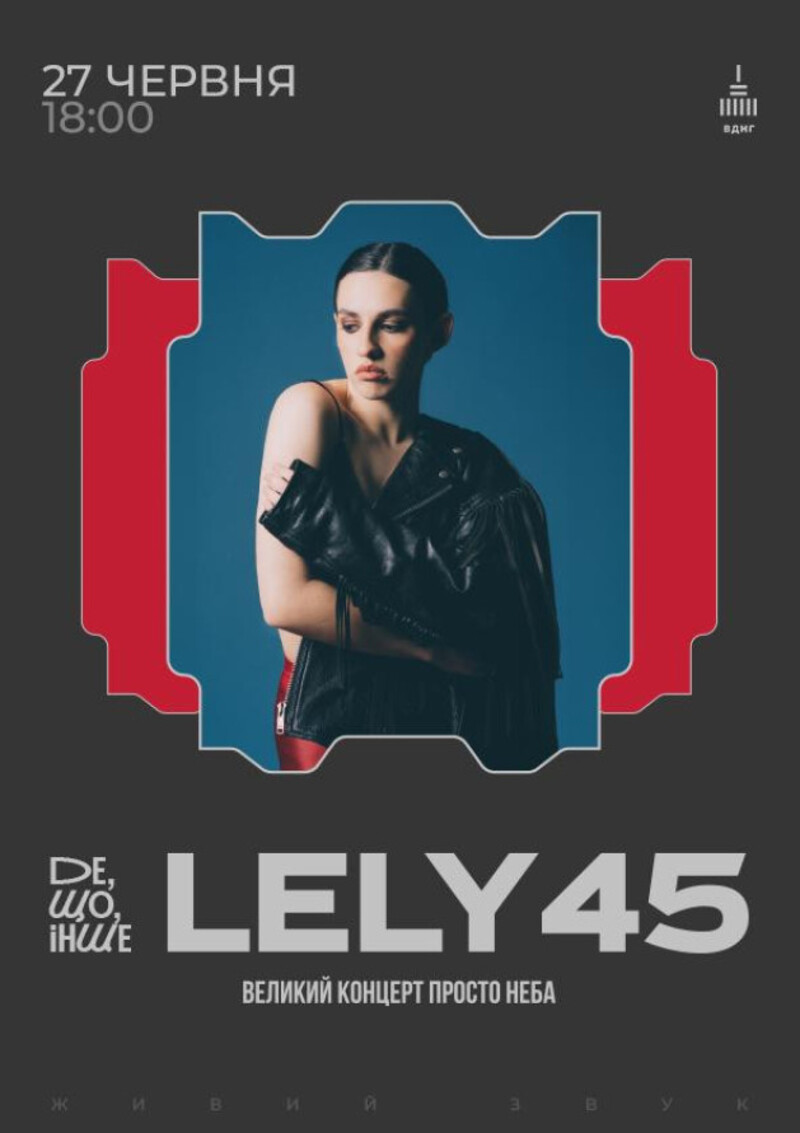 Концерт Lely45 у Де, Що, Інше