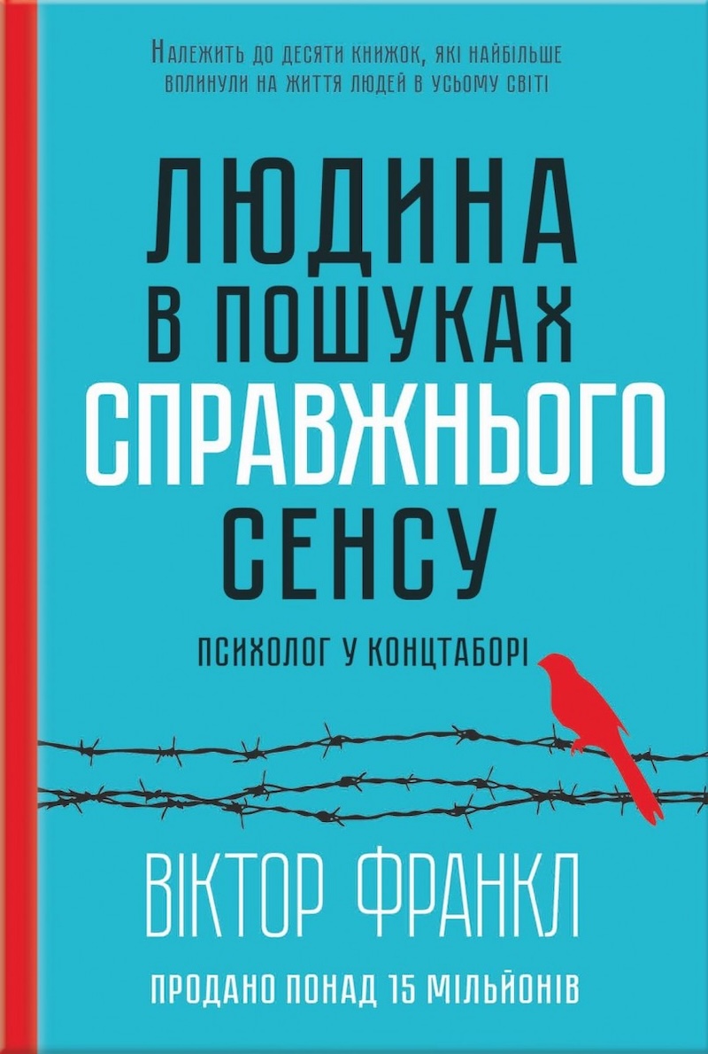Віктор Франкл, Людина в пошуках справжнього сенсу