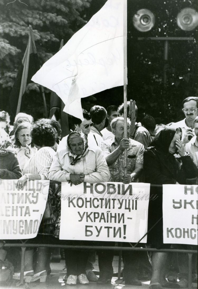 Як ухвалювали Конституцію України