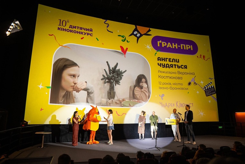 Чілдрен Кінофест 2026: хто став переможцем