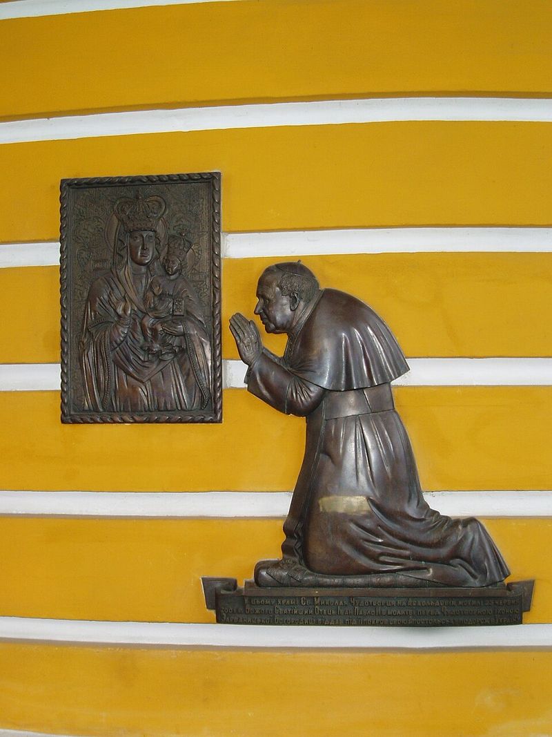 Пам'ятна дошка на честь візиту Іоанна Павла II на Аскольдову могилу