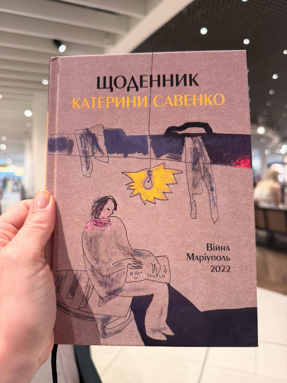 Щоденник Катерини Савенко. Фото: t.me/mariupolrada