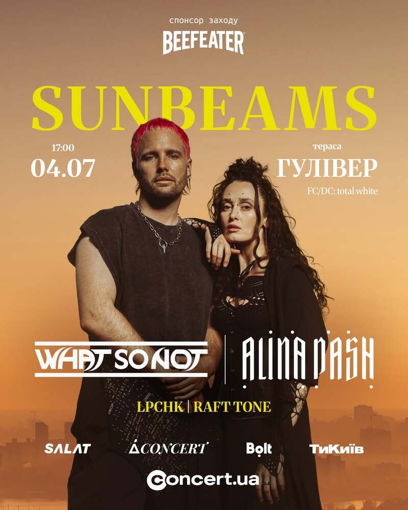 Виступ DJ What So Not та Alina Pash