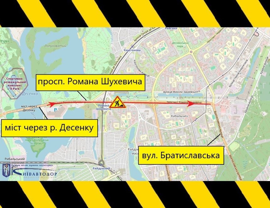 Тимчасова схема руху. Фото: КМДА