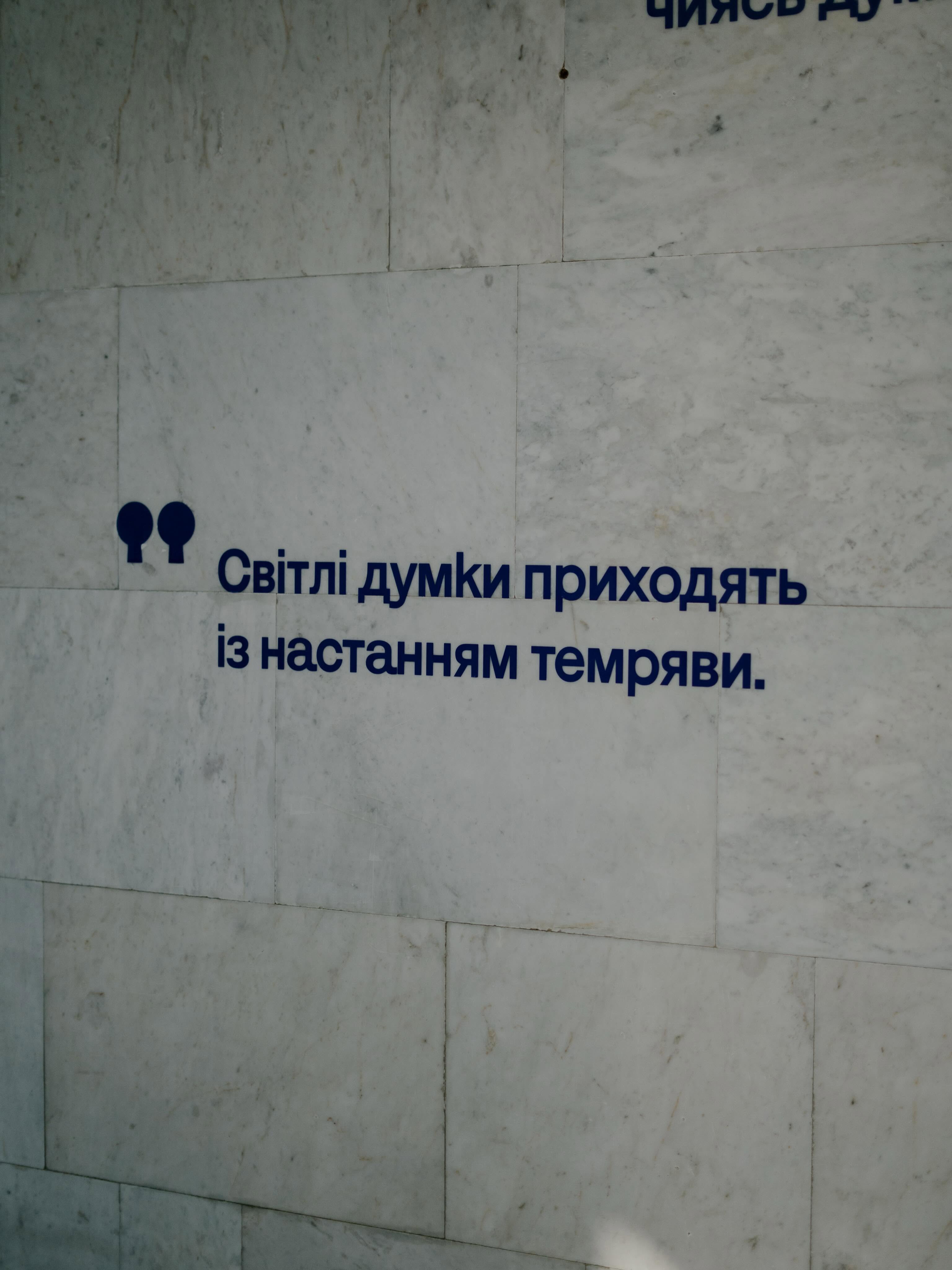 Виставка 