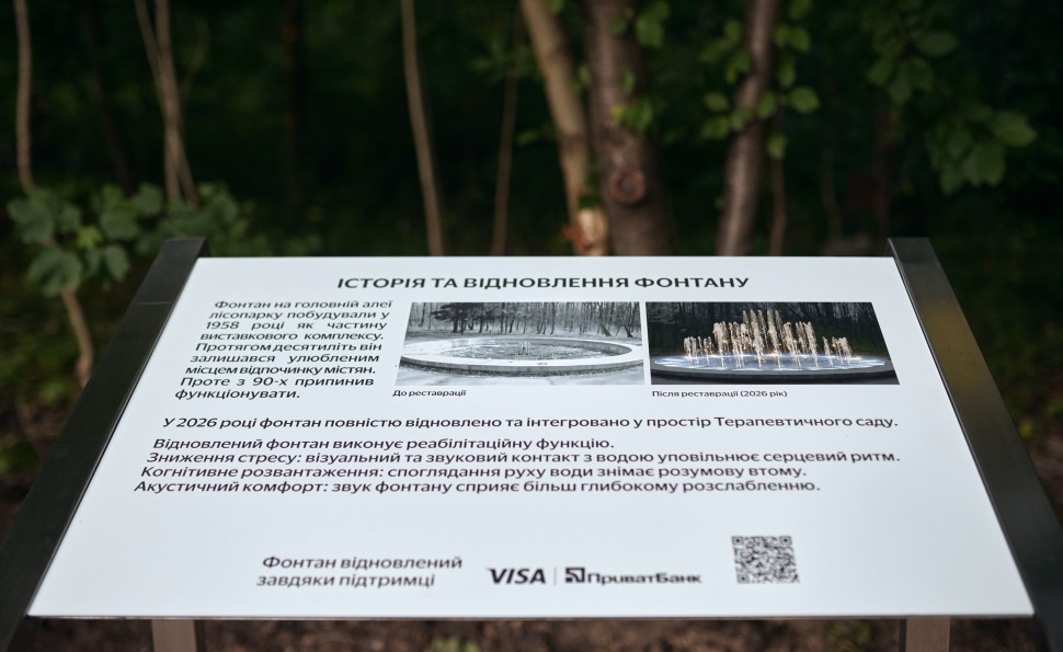 Історичний фонтан на ВДНГ. Фото: пресслужба ВДНГ
