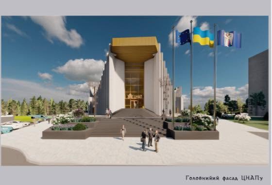 Проєкт палацу одружень у Києві. Фото: facebook.com/docskmda