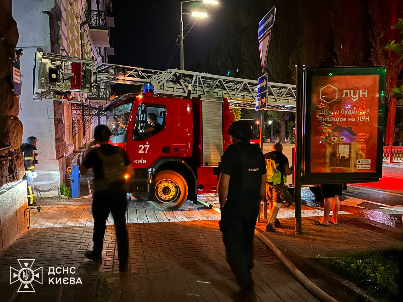 росія знову завдала масованого удару по Києву. Фото: ДСНС