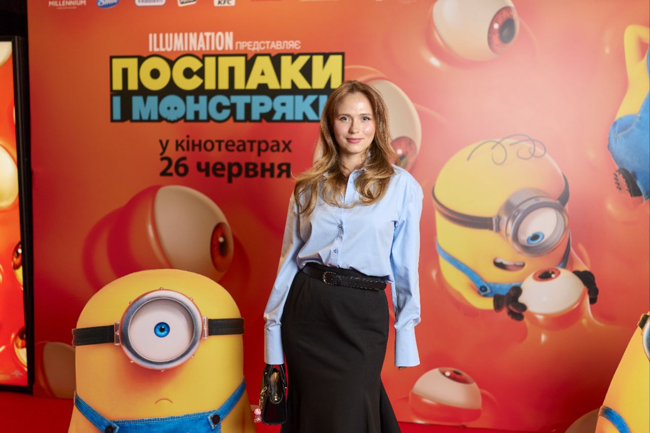 Прем'єра 