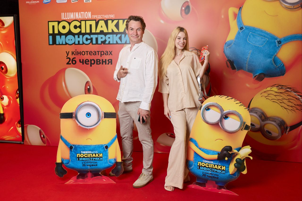 Прем'єра 