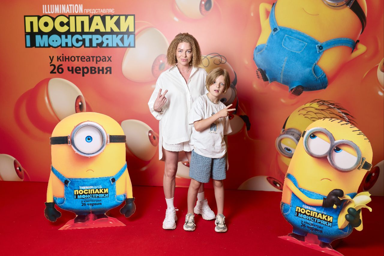 Прем'єра 