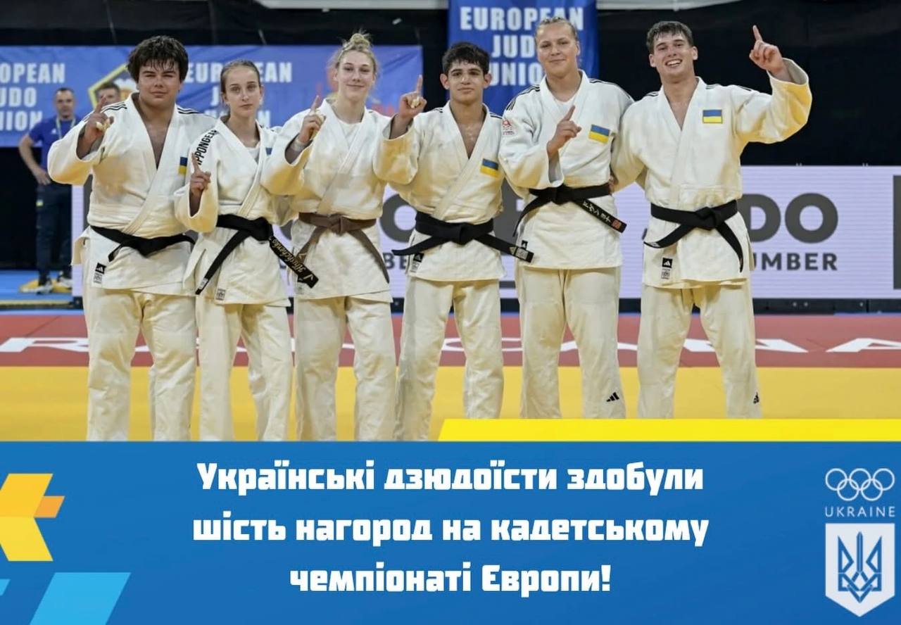 Українські дзюдоїсти. Фото: facebook.com/olympicua