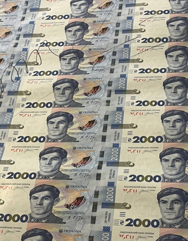 В Україні з'явиться купюра номіналом 2000 грн