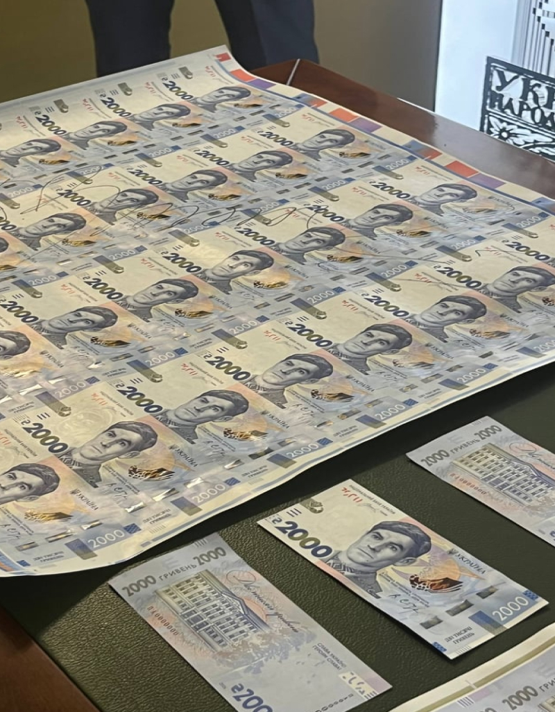 В Україні з'явиться купюра номіналом 2000 грн
