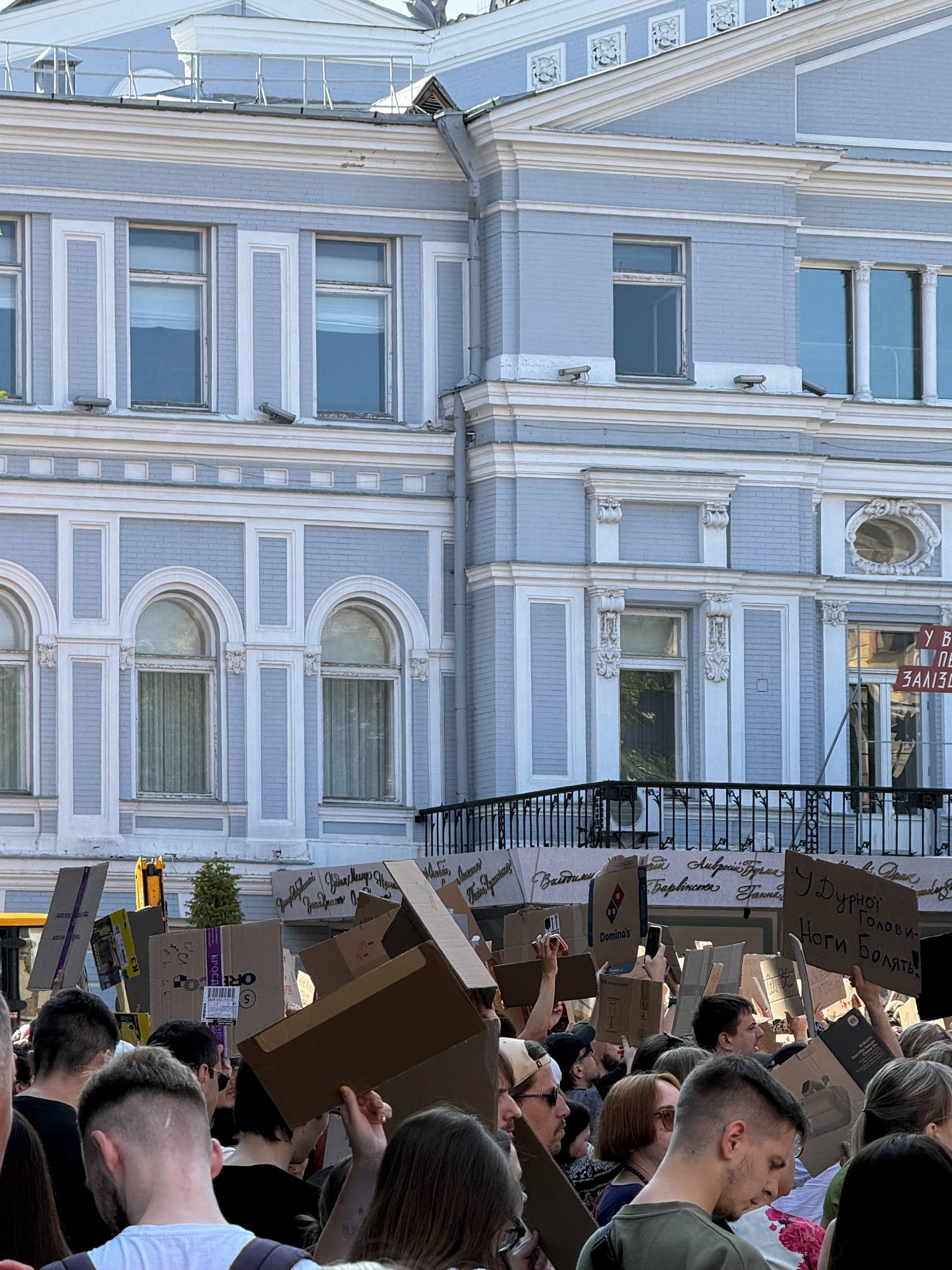 Мітинг проти відставки Федорова у Києві. Фото: t.me/thekyivlover