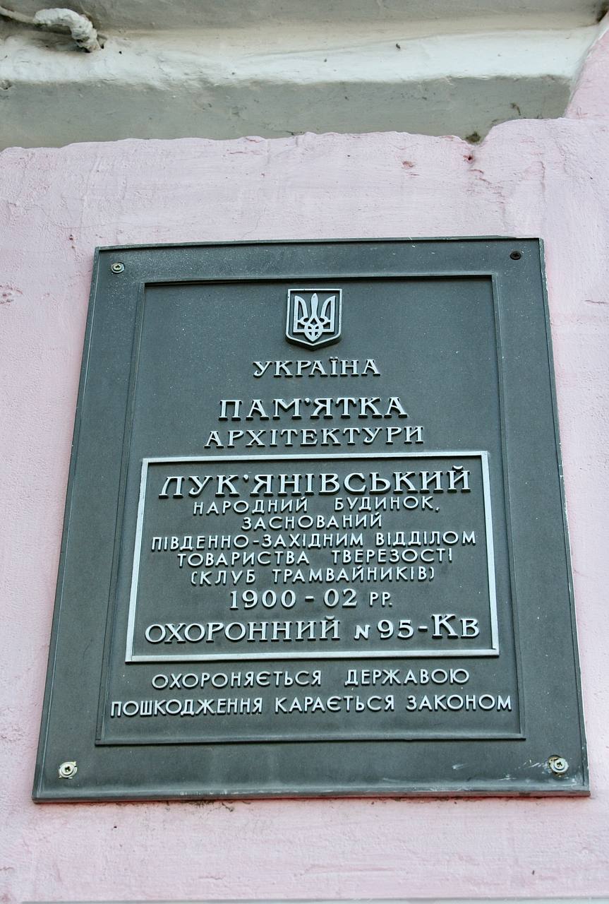 Київська мала опера. Фото: 