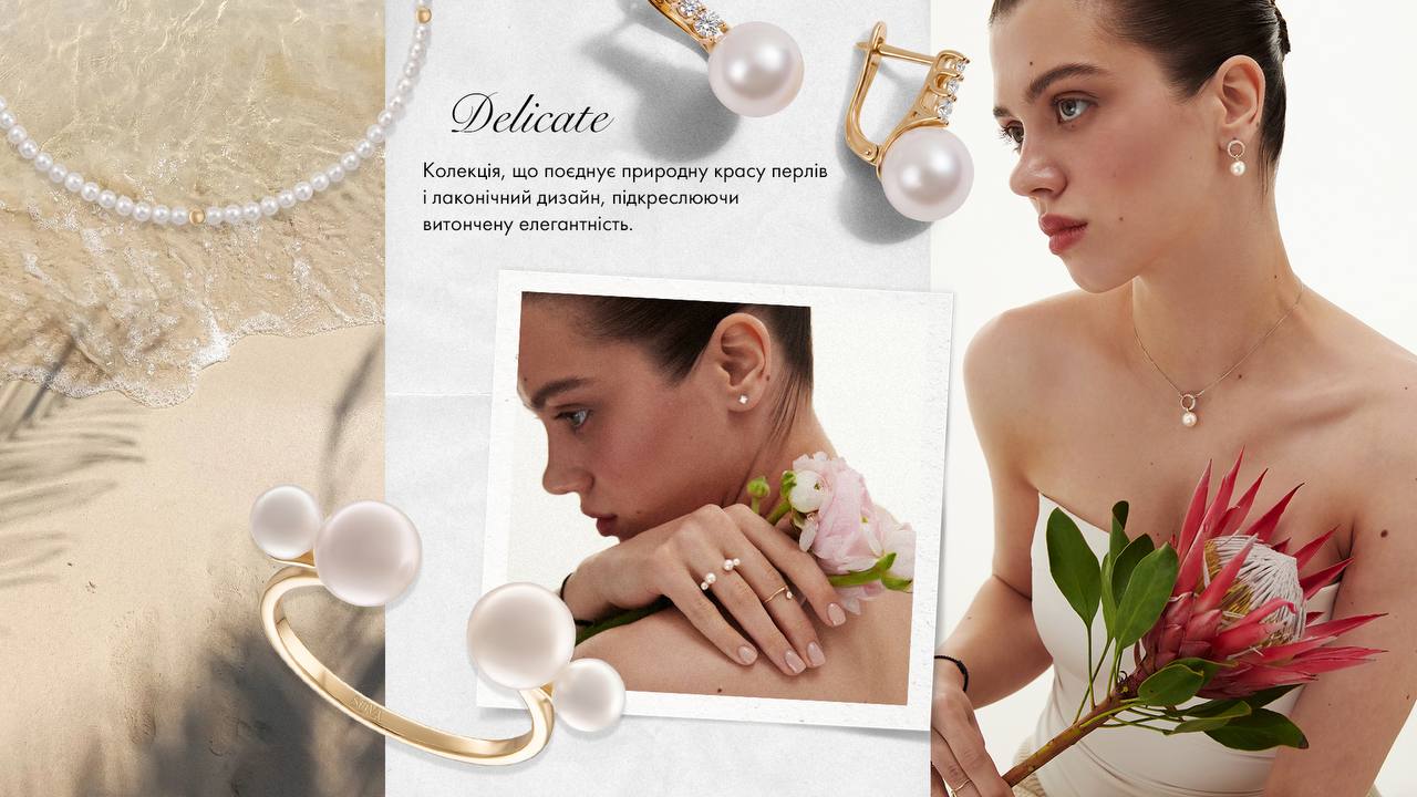 Прикраси Delicate з перлами