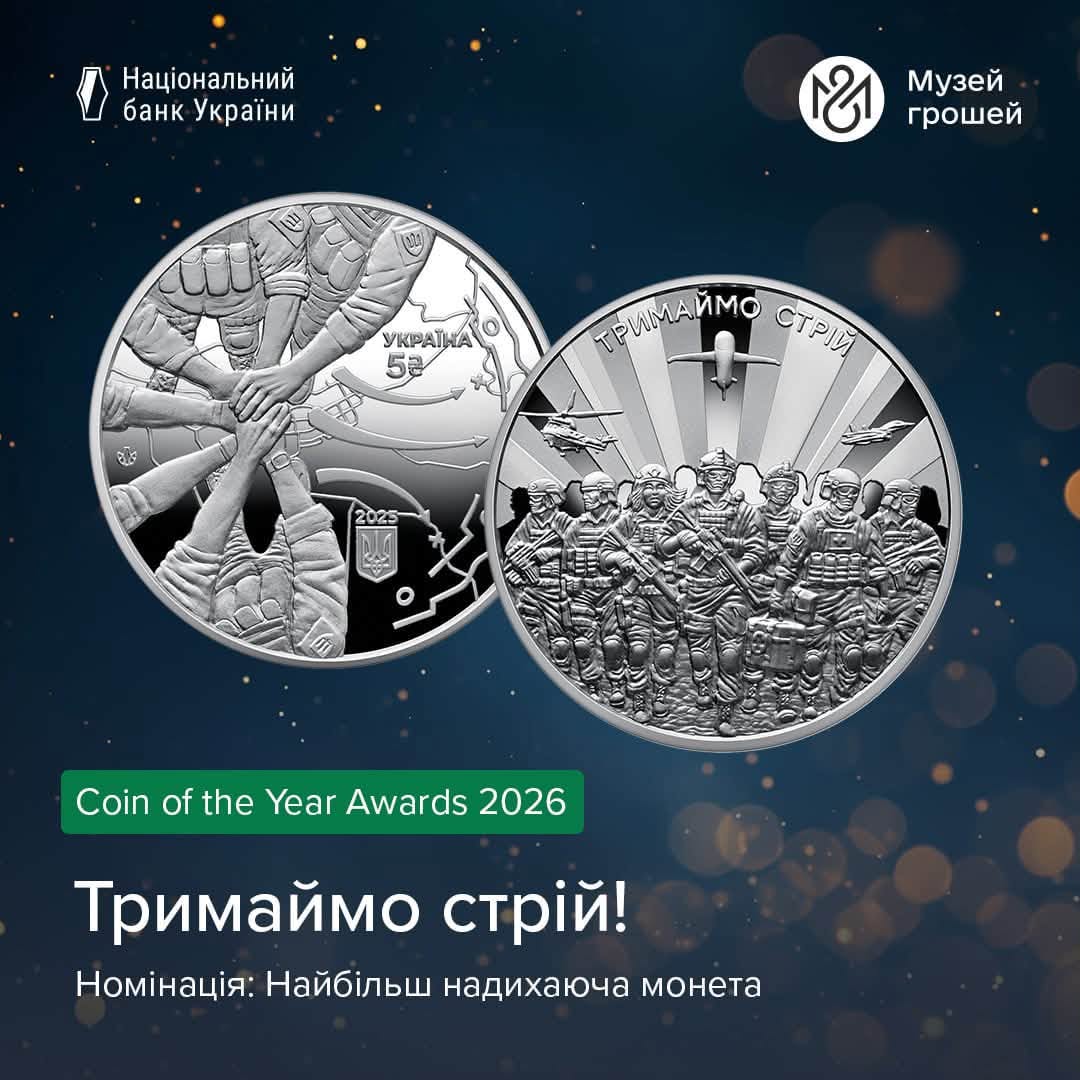 Монета 