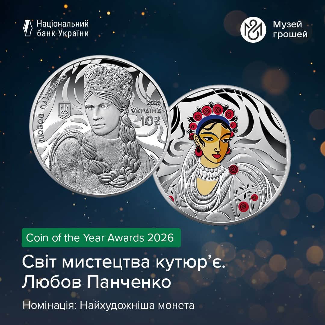 Монета 