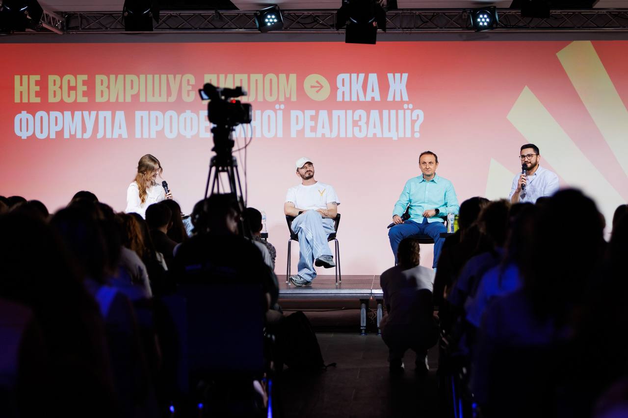 Підлітковий форум у Києві. Фото надане організаторами