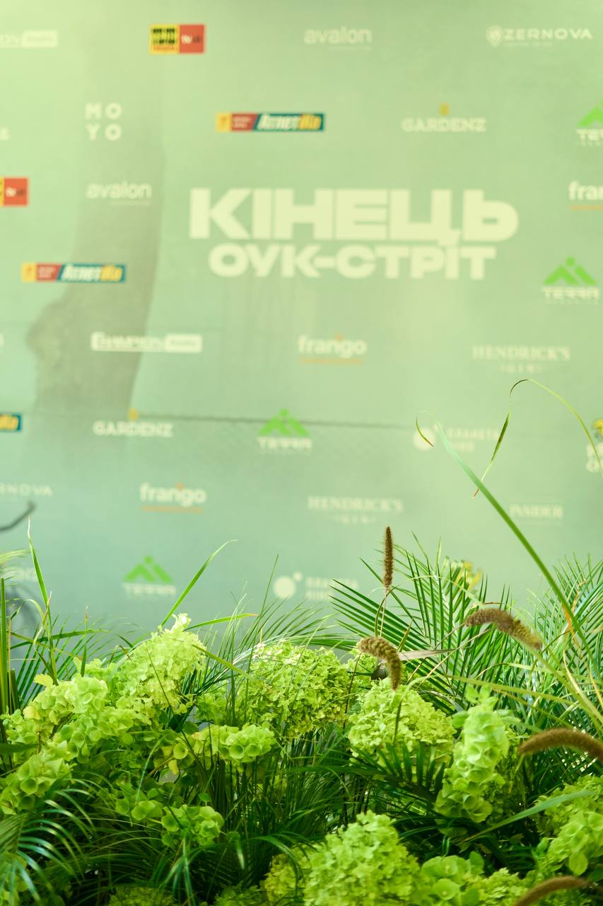 У Києві відбулася прем'єра фільму 
