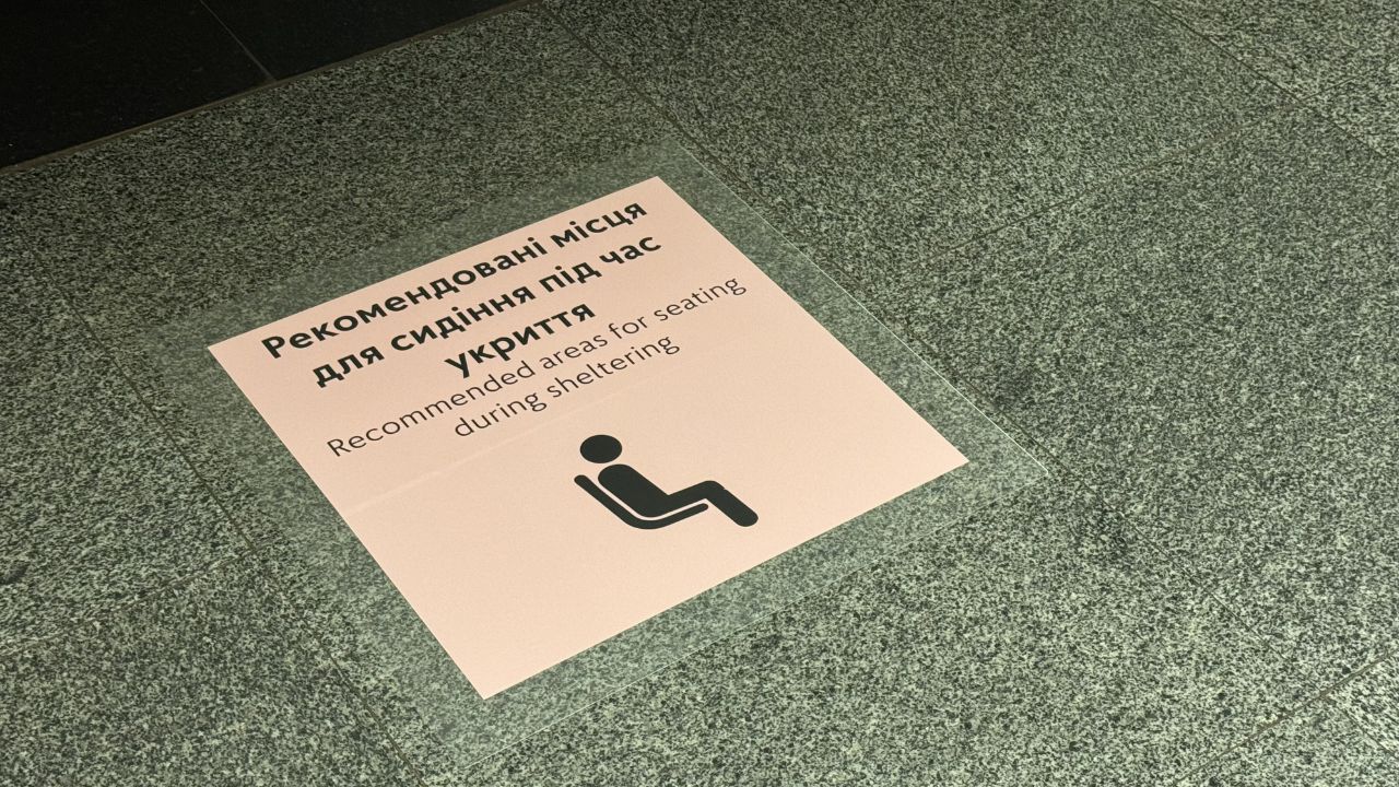 На станції метро 