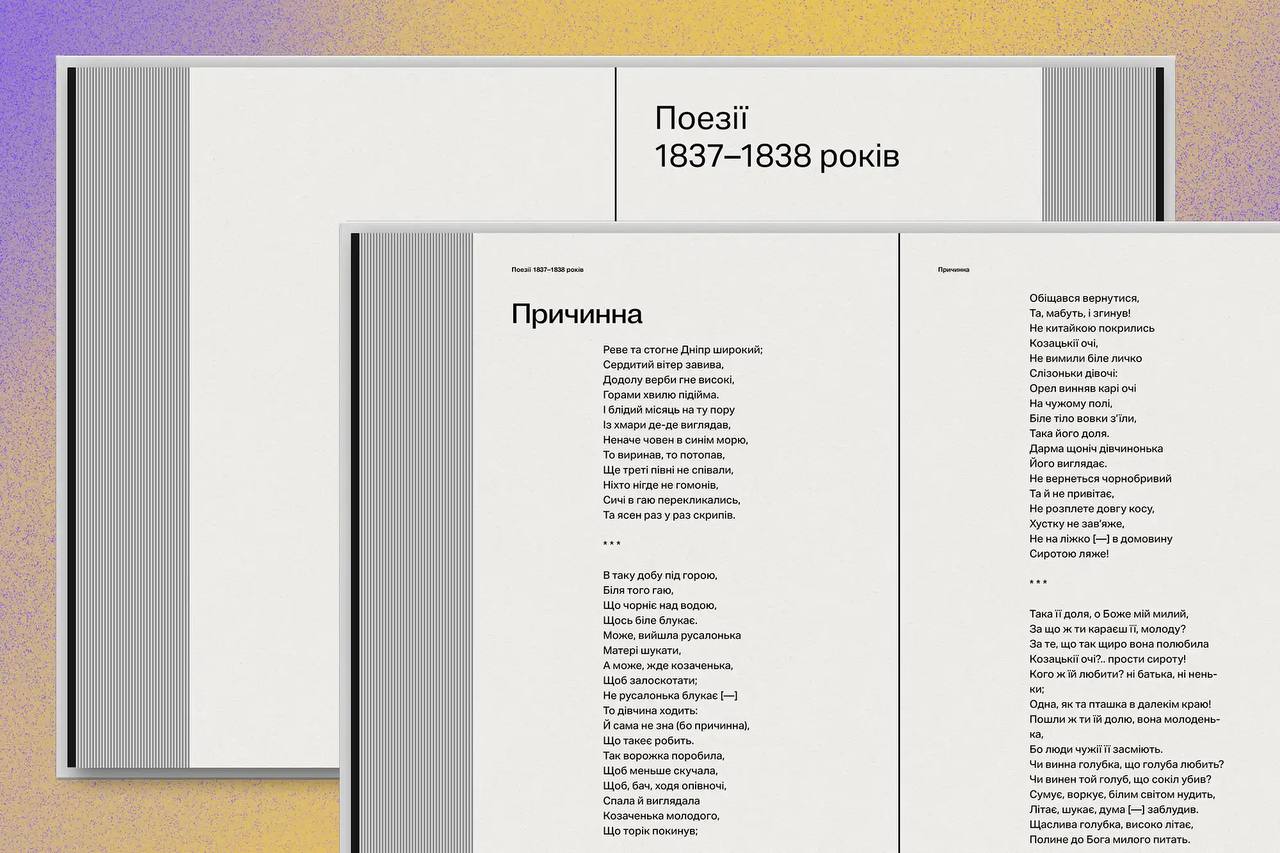 Новий 