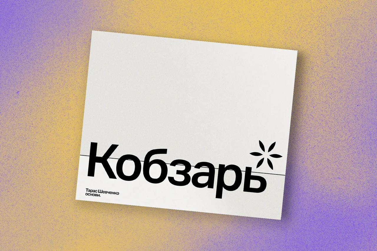 Новий 