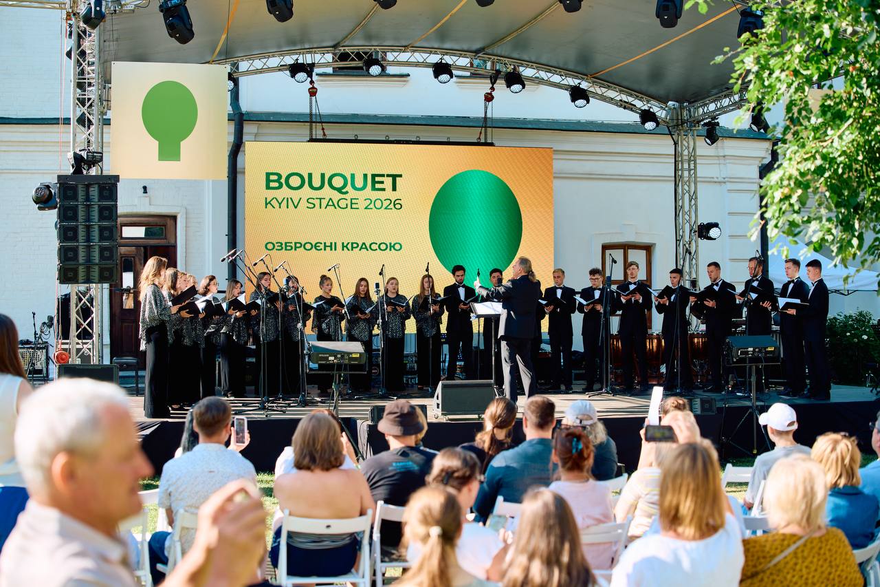 У Києві пройшов Bouquet Kyiv Stage 2026. Фото надане організаторами 