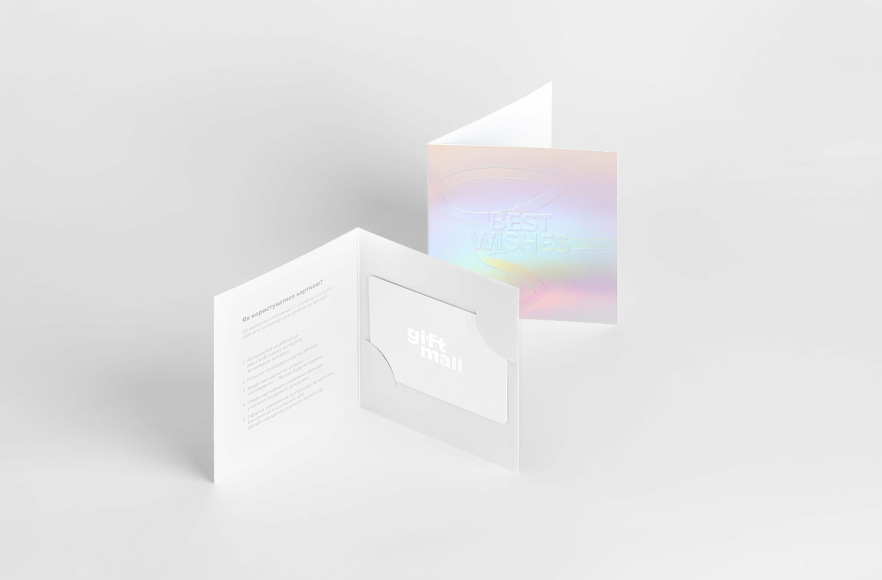 Сертифікати Giftmall