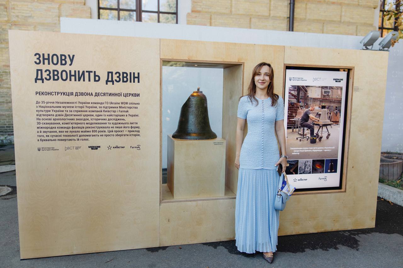 Втрачений дзвін Десятинної церкви. Фото: пресслужба