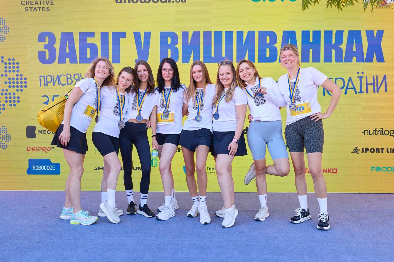 Як пройшов 