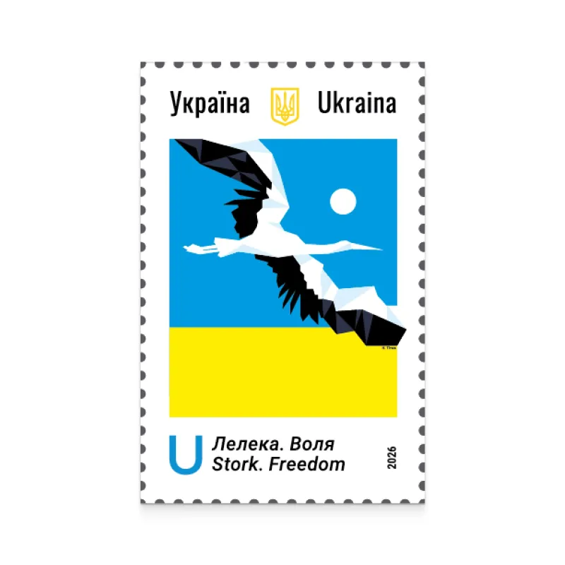 Поштовий набір 
