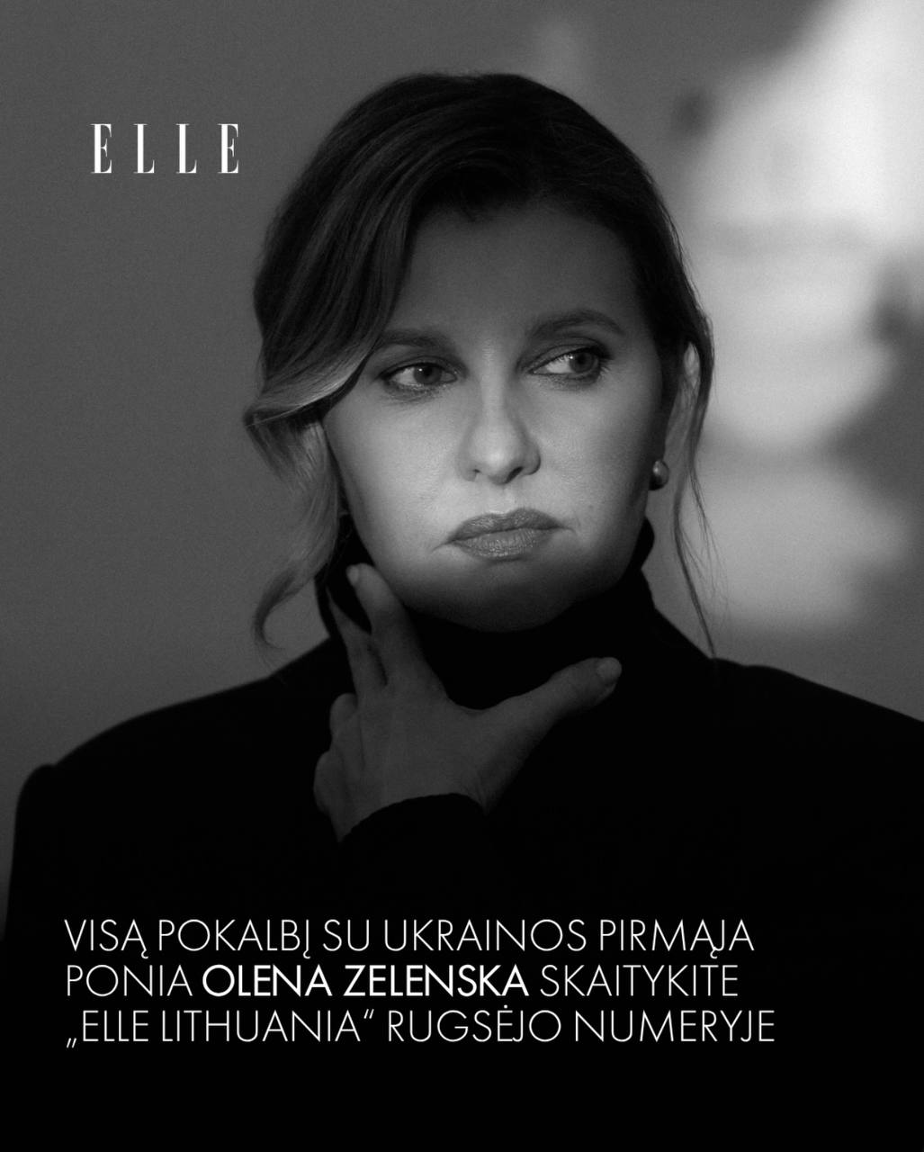 Олена Зеленська на обкладинці литовського ELLE . Фото: instagram.com/ellelithuania