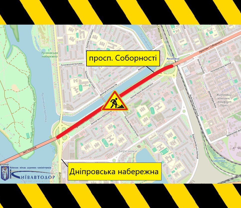 Тимчасова схема руху. Фото: КМДА