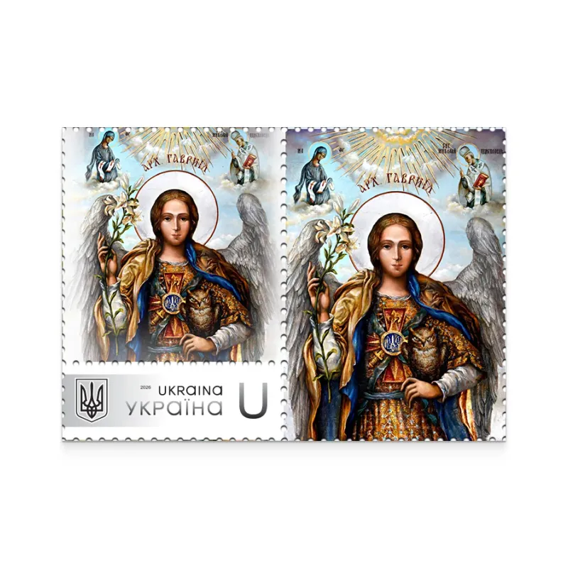 Укрпошта випустить марку із зображенням Архангела Гавриїла. Фото: postmark.ukrposhta.ua