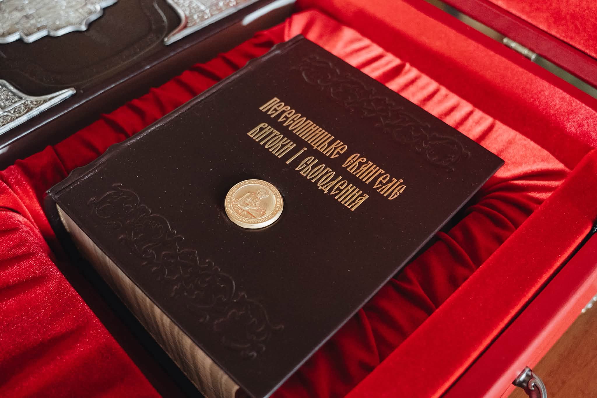 Києво-Печерській лаврі подарували копію Пересопницького Євангелія. Фото: facebook.com/kplavra